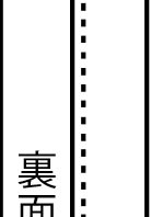 豆知識〜オリジナル封筒･紙袋の貼り方編〜