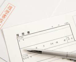 履歴書で封筒を用いる際の選び方や書き方を解説します！