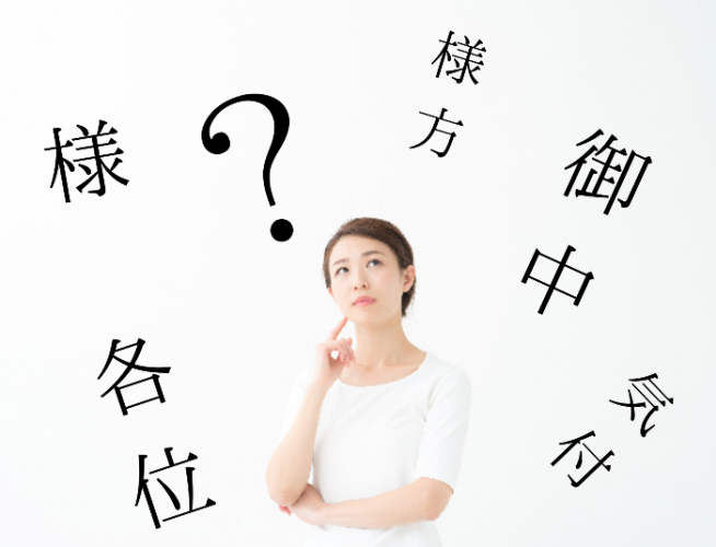 封筒作成を検討中の方へ 宛名の書き方についてご紹介 オリジナル封筒 紙袋 印刷の知恵袋