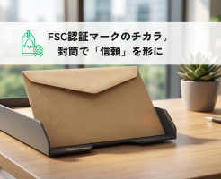 FSC