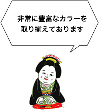 各封筒の用途がおわかりなりましたか？