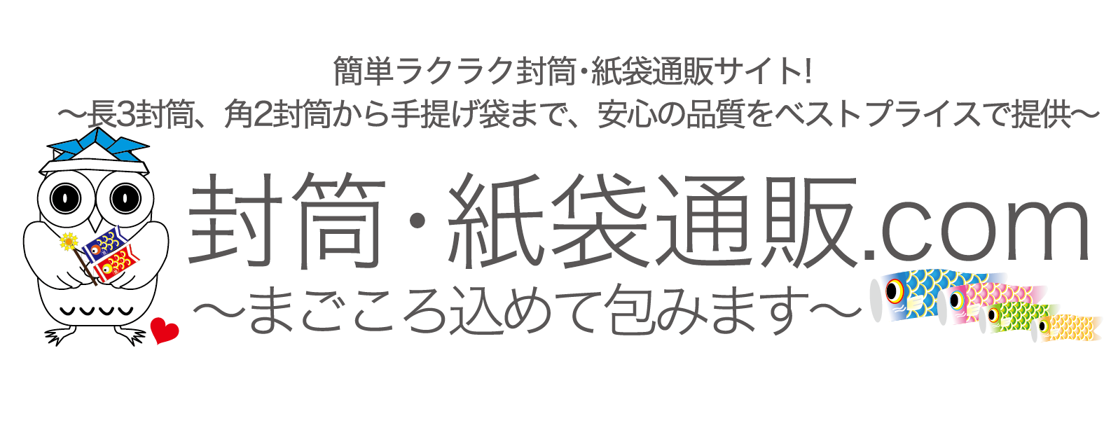 ご利用規約 封筒印刷のコンシェルジュ 封筒 紙袋通販 Com ご利用規約 ご利用規約 封筒印刷のコンシェルジュ 封筒 紙袋通販 Com ご利用規約