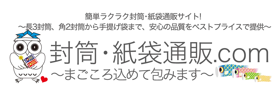 封筒・紙袋通販.comロゴ