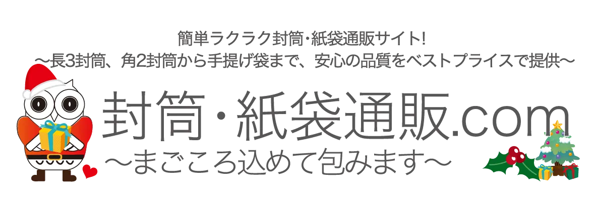 封筒・紙袋通販.comロゴ