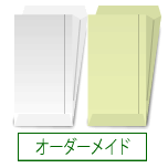 ガゼット袋