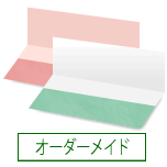 チケット袋