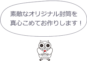 別注品事例