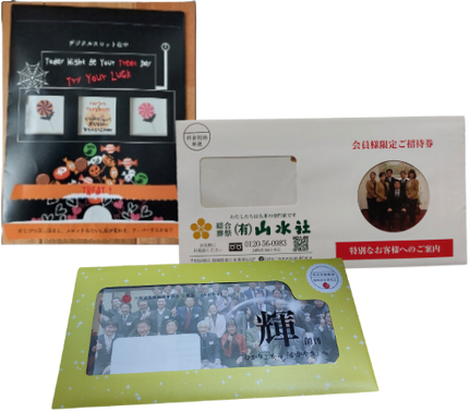 窓加工事例