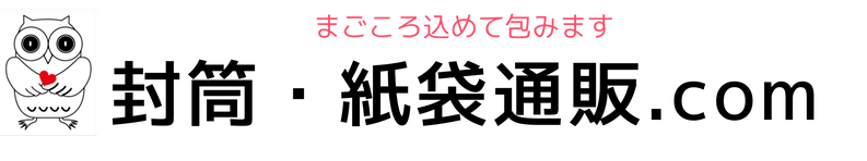 封筒・紙袋通販.com