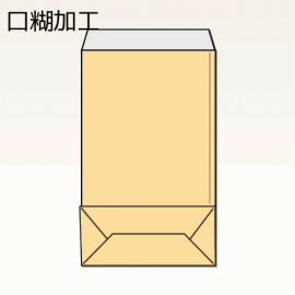 【オリジナル紙袋】W240xH332+F50xM40mm保存袋(10mmテープ)(S貼)