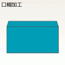 【オリジナル封筒】W162xH120+F30内カマス貼封筒(10mmテープ)(両横貼)