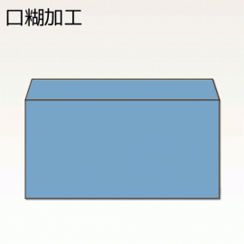 【オリジナル封筒】W229xH162+F35内カマス貼封筒(10mmテープ)(両横貼)