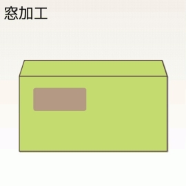 【オリジナル封筒】W205xH92+F20内カマス貼窓明封筒(なし)(両横貼)