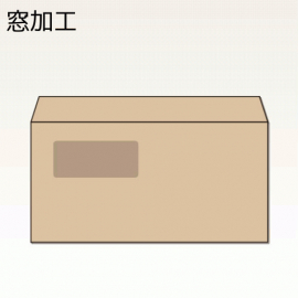 【オリジナル封筒】W235xH120+F35内カマス貼窓明封筒(なし)(両横貼)