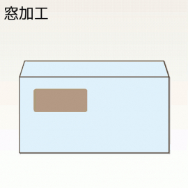 【オリジナル封筒】W220xH110+F35内カマス貼窓明封筒(なし)(両横貼)