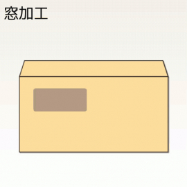【オリジナル封筒】W220xH110+F35内カマス貼窓明封筒(なし)(両横貼)