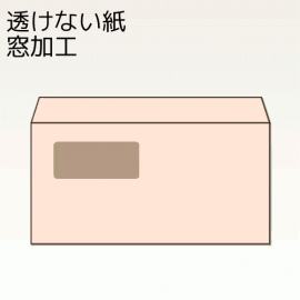 【オリジナル封筒】W310xH220+F40内カマス貼窓明封筒(なし)(両横貼)