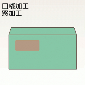 【オリジナル封筒】W235xH120+F35内カマス貼窓明封筒(15mmテープ)(両横貼)