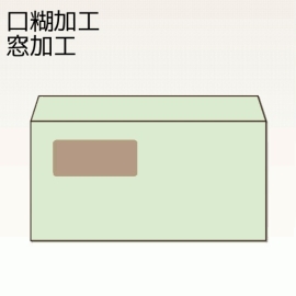 【オリジナル封筒】W235xH120+F35内カマス貼窓明封筒(15mmテープ)(両横貼)