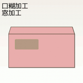 【オリジナル封筒】W235xH120+F35内カマス貼窓明封筒(15mmテープ)(両横貼)