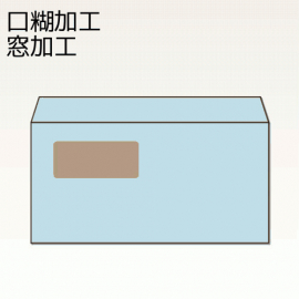 【オリジナル封筒】W220xH110+F35内カマス貼窓明封筒(アラビア)(両横貼)