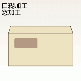 【オリジナル封筒】W235xH120+F35内カマス貼窓明封筒(アドヘア)(両横貼)