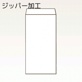 【オリジナル封筒】W240xH332+F38封筒(なし)(S貼)