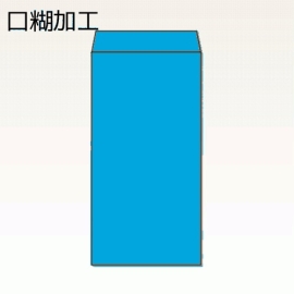 【オリジナル封筒】W240xH332+F40封筒(15mmテープ)(C貼)