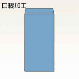 【オリジナル封筒】W120xH235+F22封筒(10mmテープ)(S貼)