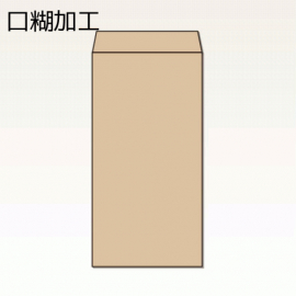 【オリジナル封筒】W120xH235+F22封筒(アドヘア)(S貼)