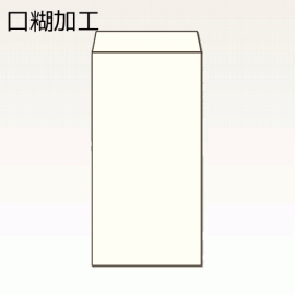 【オリジナル封筒】W190xH240+F31封筒(15mmホットメルト)(S貼)