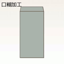 【オリジナル封筒】W162xH229+F30封筒(アドヘア)(C貼)