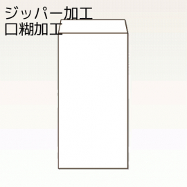 【オリジナル封筒】W240xH332+F38封筒(15mmホットメルト)(S貼)