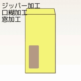 【オリジナル封筒】W240xH332+F38窓明封筒(アドヘア)(S貼)