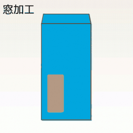 【オリジナル封筒】W120xH235+F22窓明封筒(なし)(C貼)