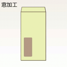 【オリジナル封筒】W120xH235+F25窓明封筒(なし)(C貼)