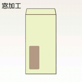 【オリジナル封筒】W240xH332+F38窓明封筒(なし)(C貼)