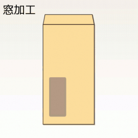 【オリジナル封筒】W119xH197+F26窓明封筒(なし)(C貼)