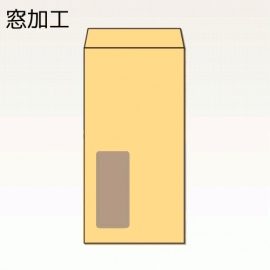 【オリジナル封筒】W120xH235+F25窓明封筒(なし)(C貼)