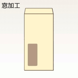 【オリジナル封筒】W95xH205+F17窓明封筒(なし)(C貼)