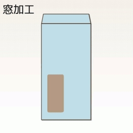 【オリジナル封筒】W116xH188+F24窓明封筒(なし)(C貼)
