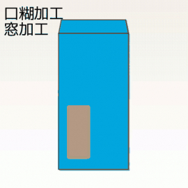 【オリジナル封筒】W229xH324+F40窓明封筒(15mmテープ)(C貼)