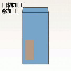 【オリジナル封筒】W105xH235+F24窓明封筒(10mmテープ)(C貼)