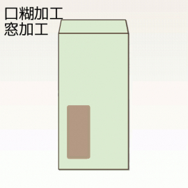 【オリジナル封筒】W229xH324+F38窓明封筒(10mmホットメルト)(S貼)