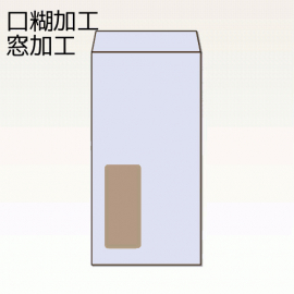 【オリジナル封筒】W100xH215+F25窓明封筒(10mmホットメルト)(C貼)