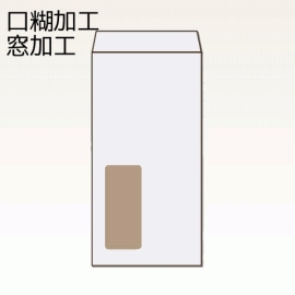 【オリジナル封筒】W240xH332+F38窓明封筒(15mmホットメルト)(S貼)