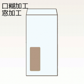 【オリジナル封筒】W229xH324+F40窓明封筒(15mmテープ)(S貼)