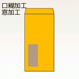 【オリジナル封筒】W240xH332+F38窓明封筒(10mmテープ)(S貼)