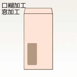 【オリジナル封筒】W105xH220+F25窓明封筒(10mmホットメルト)(C貼)