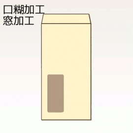 【オリジナル封筒】W229xH324+F40窓明封筒(10mmテープ)(S貼)